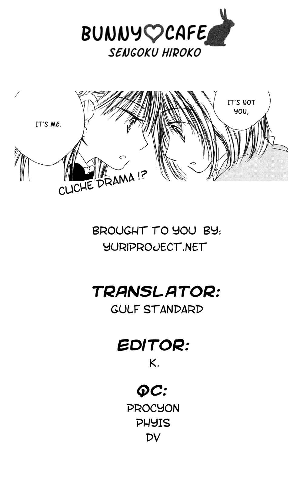 Page 9 Chapter 10 Anata Dake Houseki