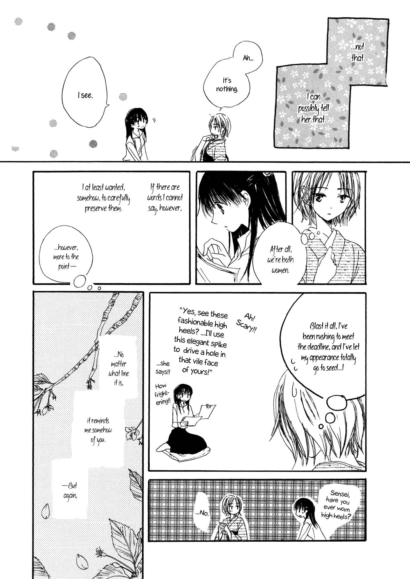 Page 2 Chapter 7 Anata Dake Houseki