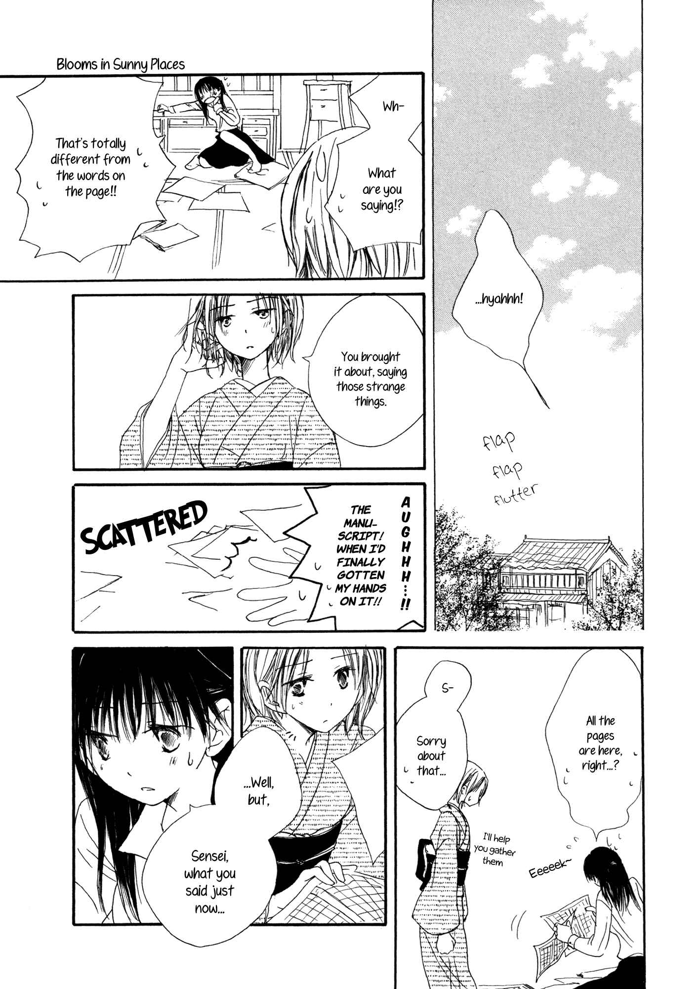 Page 7 Chapter 7 Anata Dake Houseki