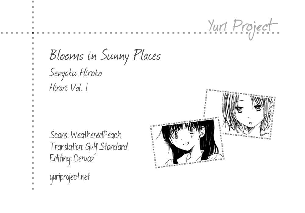 Page 9 Chapter 7 Anata Dake Houseki