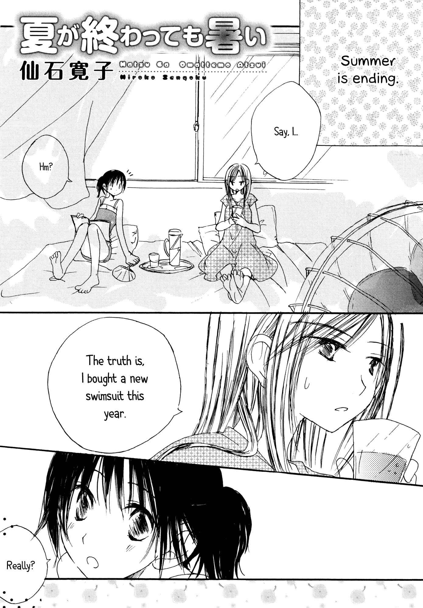 Page 1 Chapter 8 Anata Dake Houseki