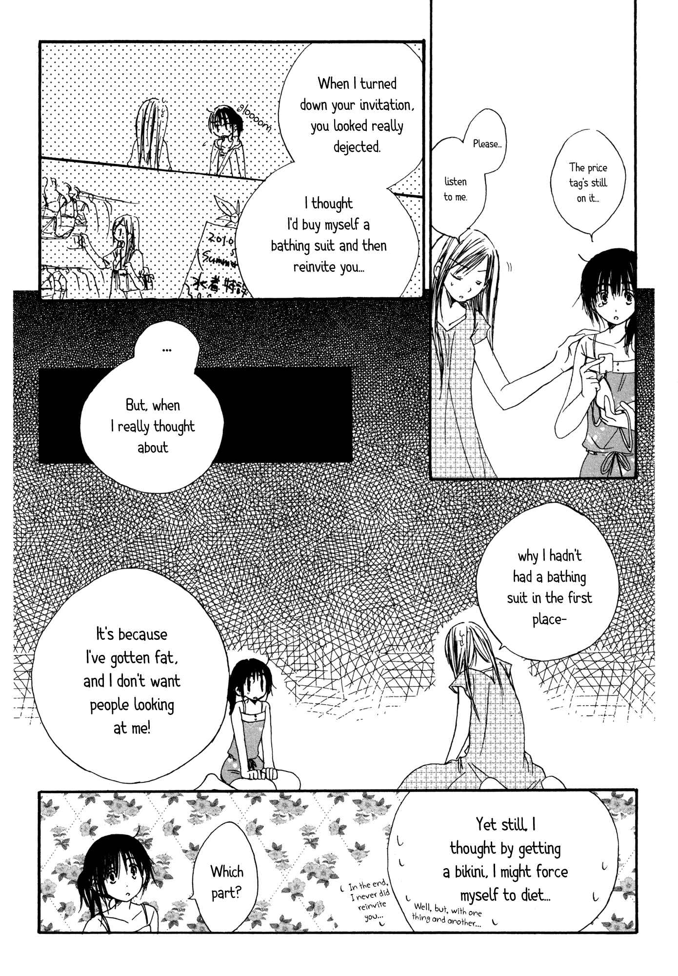 Page 3 Chapter 8 Anata Dake Houseki