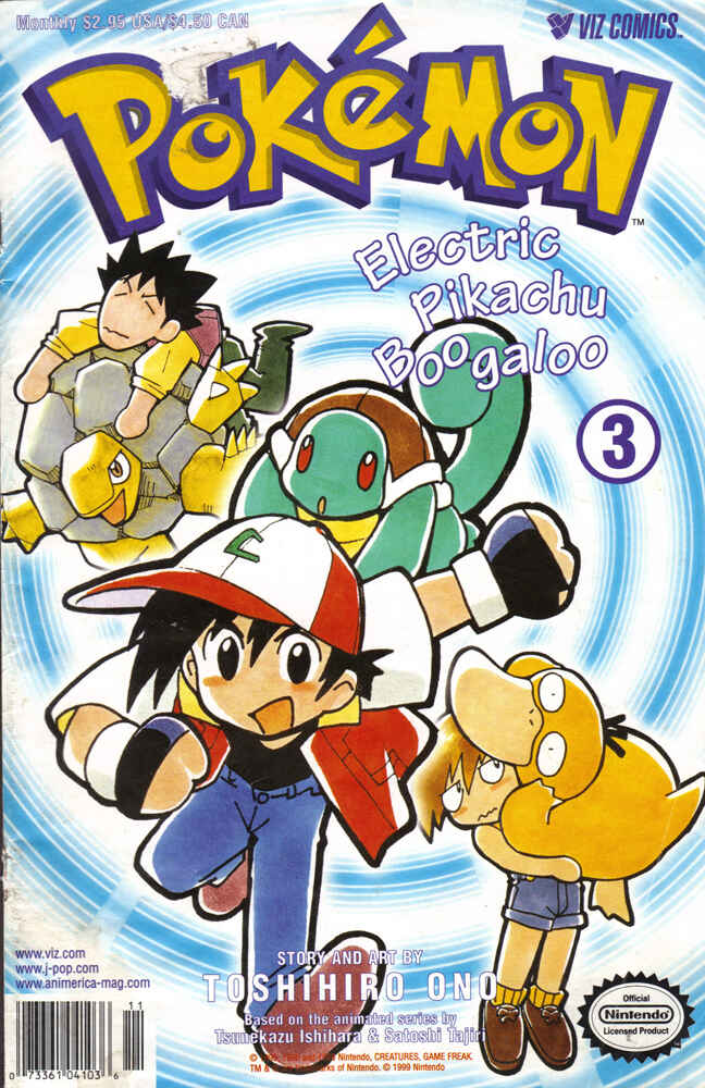 Page 1 Chapter 12 Electric Tale! Pikachu