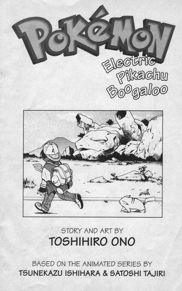 Page 2 Chapter 12 Electric Tale! Pikachu