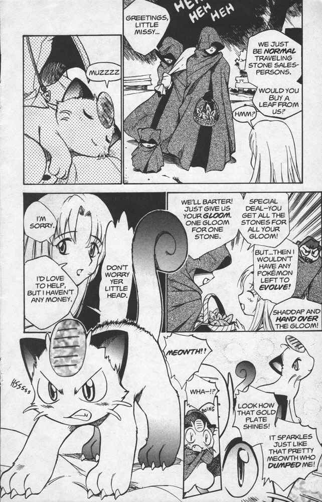 Page 21 Chapter 11 Electric Tale! Pikachu