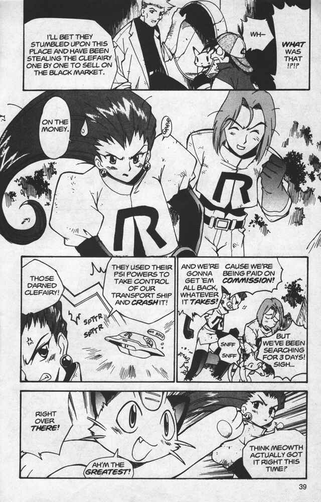 Page 21 Chapter 10 Electric Tale! Pikachu