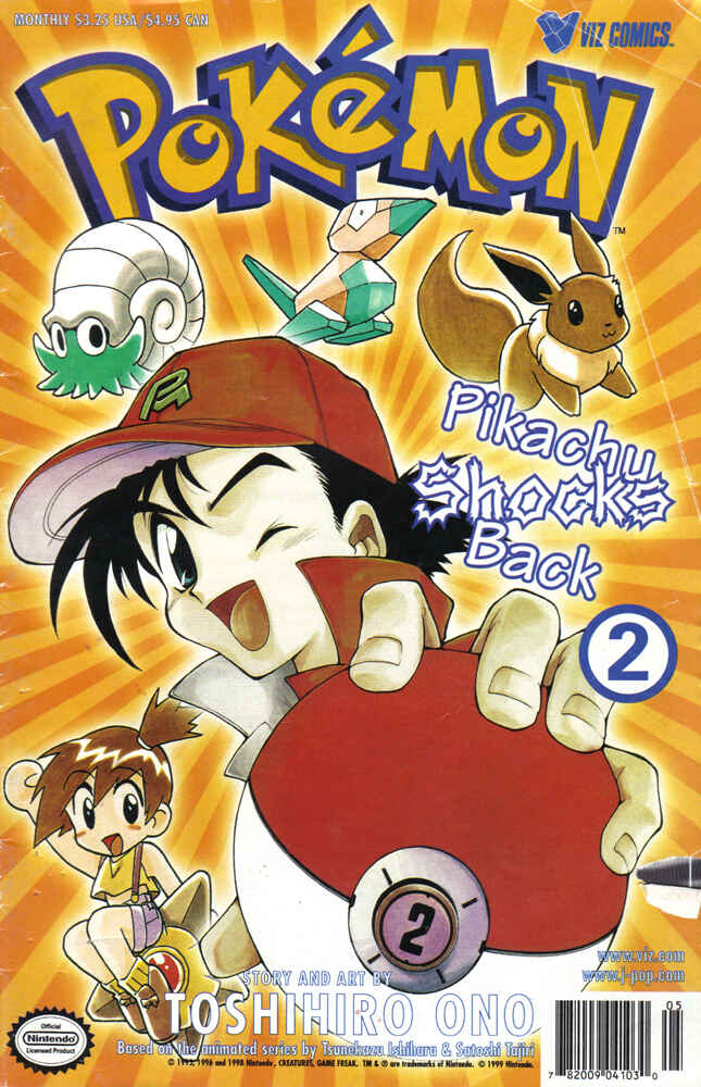 Page 1 Chapter 6 Electric Tale! Pikachu