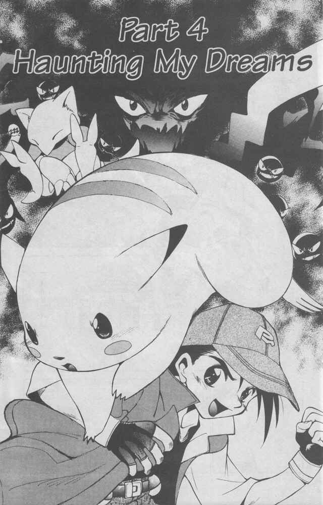 Page 2 Chapter 4 Electric Tale! Pikachu