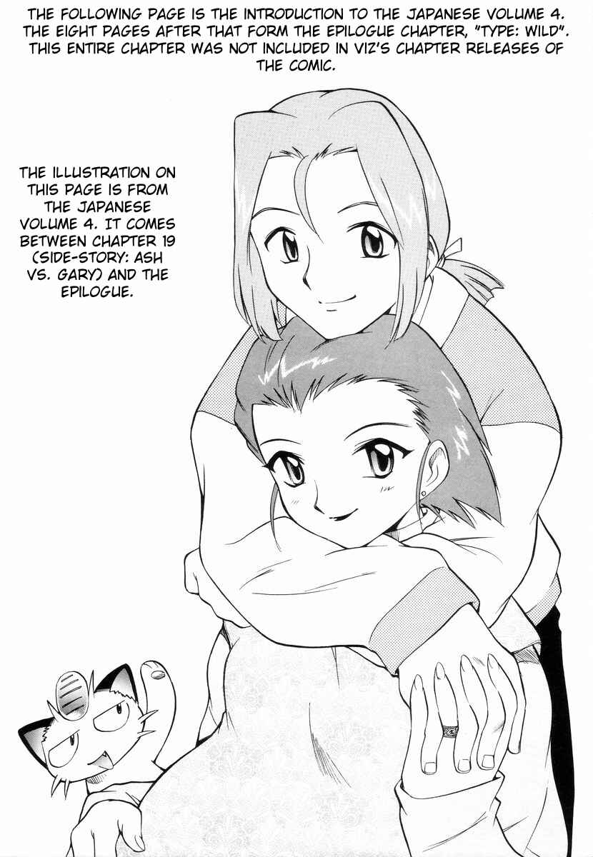 Page 31 Chapter Unknown_7717 Electric Tale! Pikachu