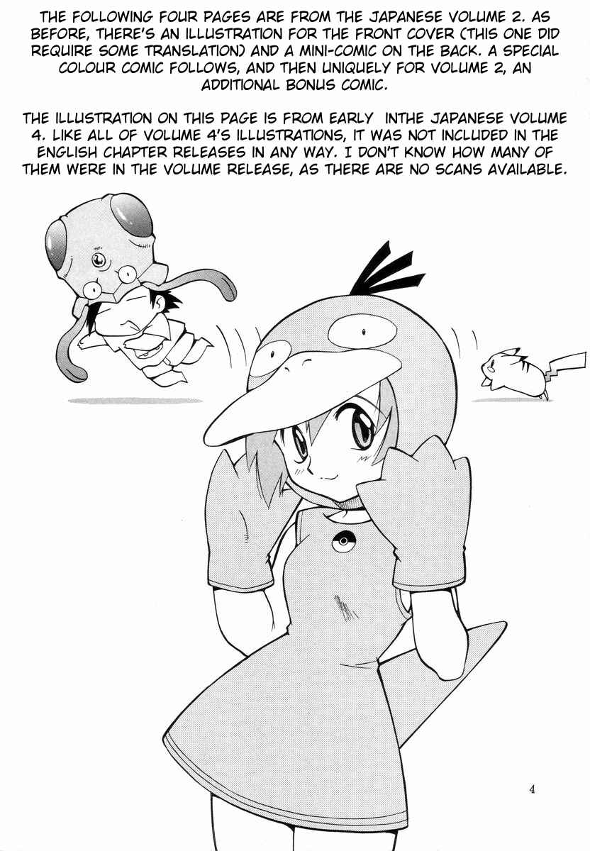 Page 5 Chapter Unknown_7717 Electric Tale! Pikachu