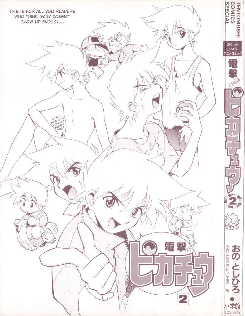 Page 6 Chapter Unknown_7717 Electric Tale! Pikachu