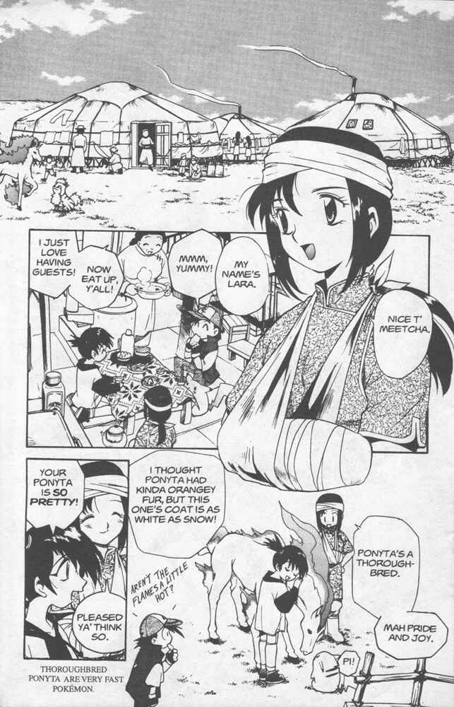 Page 13 Chapter 5 Electric Tale! Pikachu