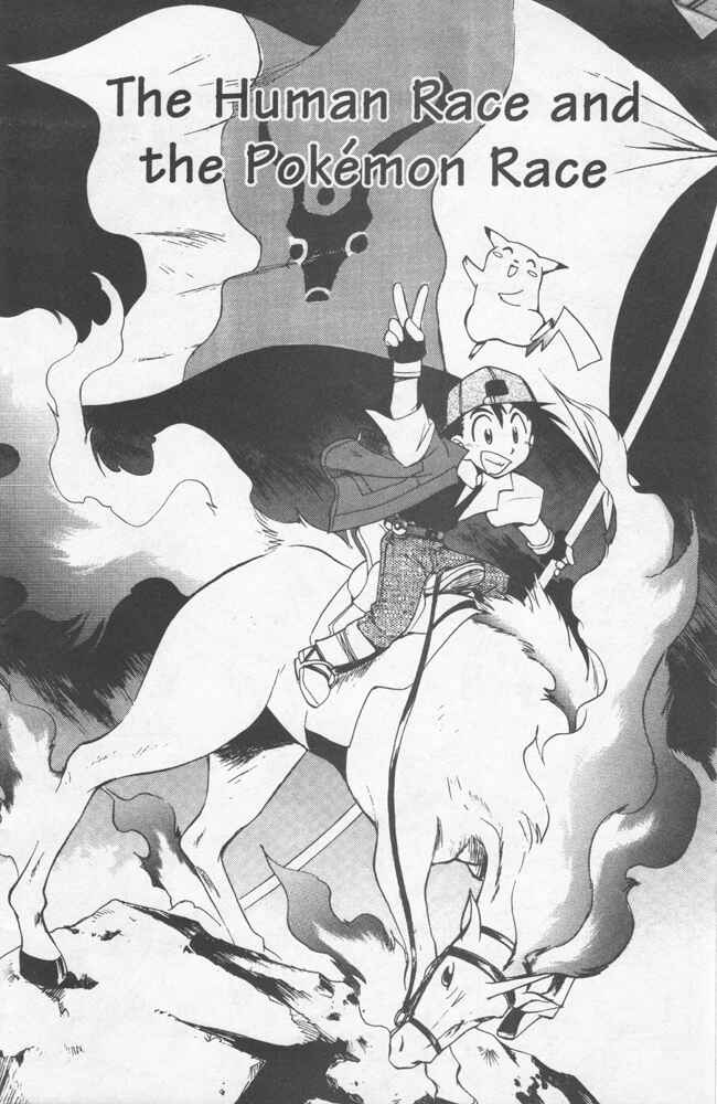 Page 4 Chapter 5 Electric Tale! Pikachu
