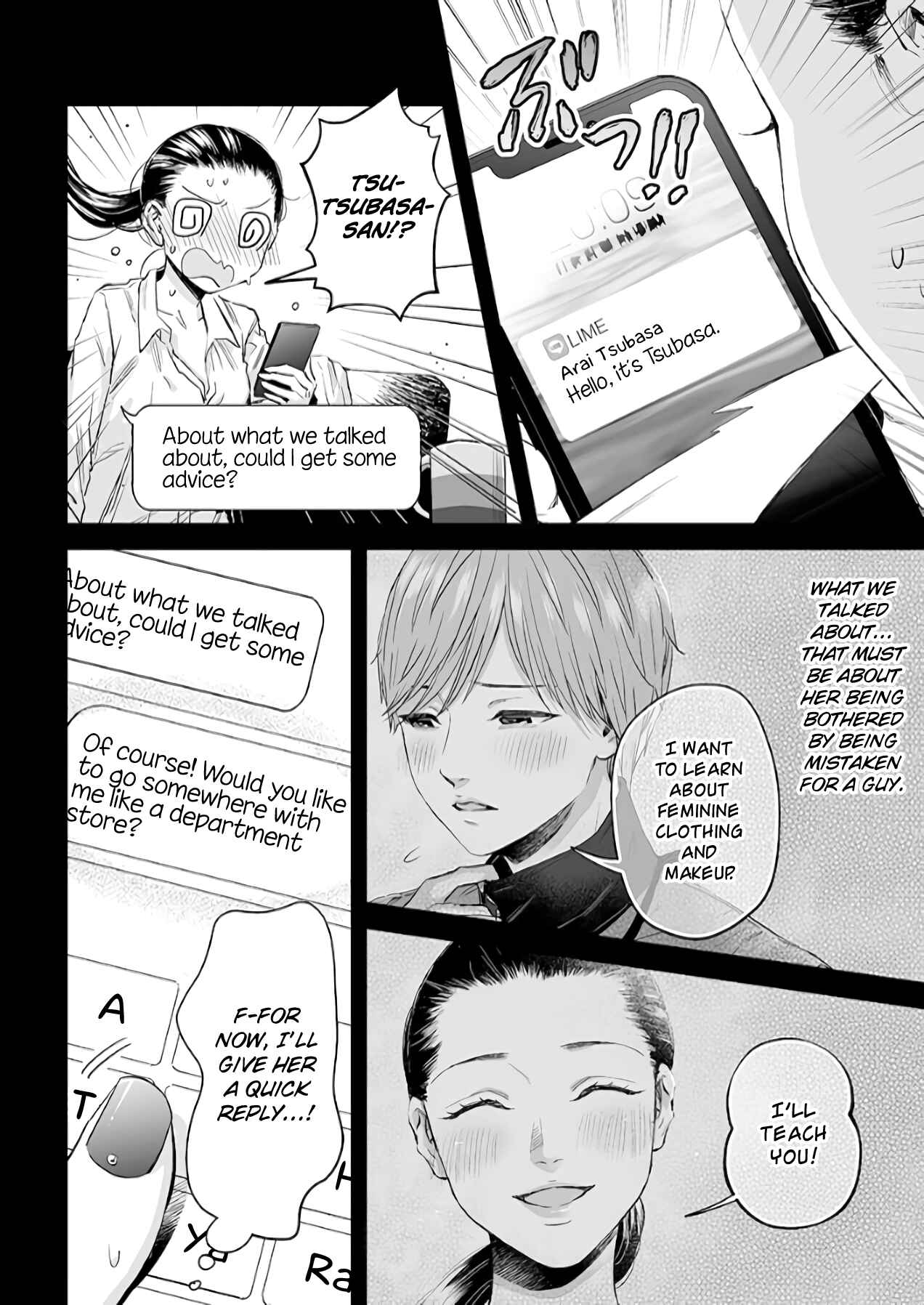 Page 3 Chapter 28 Lily Marble