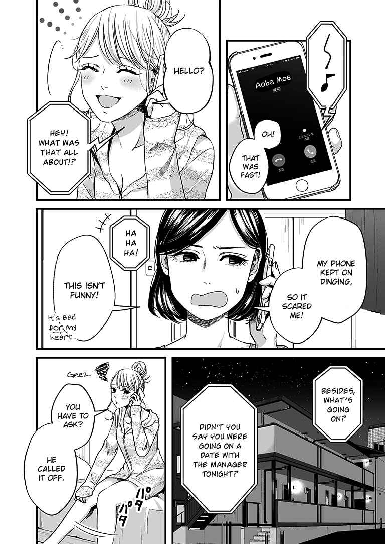 Page 5 Chapter 8 Lily Marble