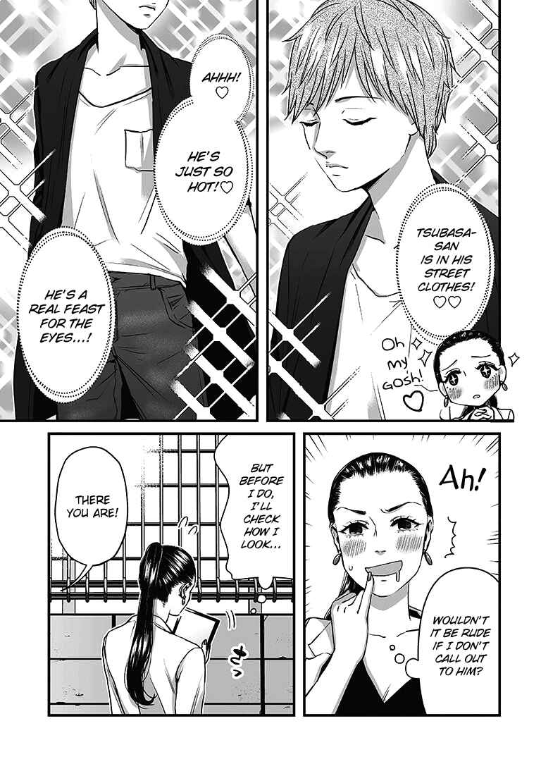 Page 8 Chapter 13 Lily Marble