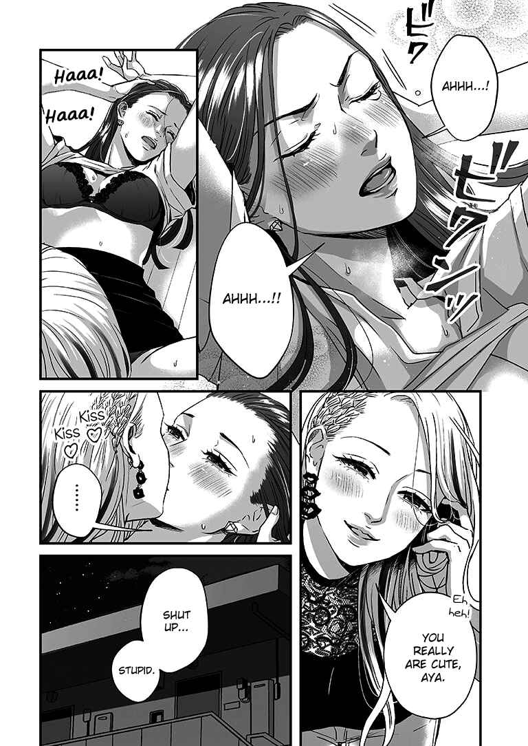 Page 13 Chapter 12 Lily Marble