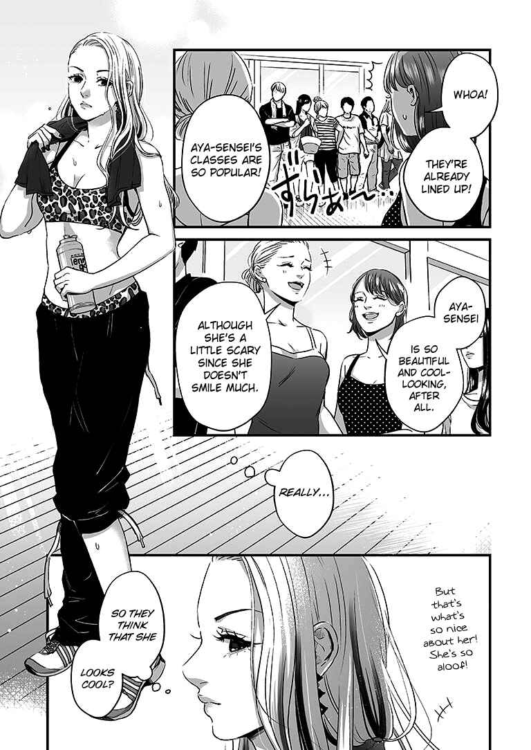 Page 2 Chapter 12 Lily Marble