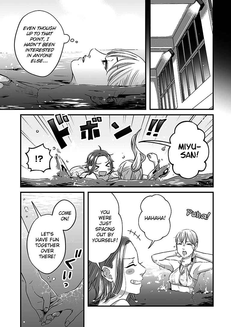 Page 12 Chapter 11 Lily Marble
