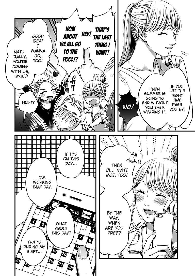 Page 3 Chapter 11 Lily Marble