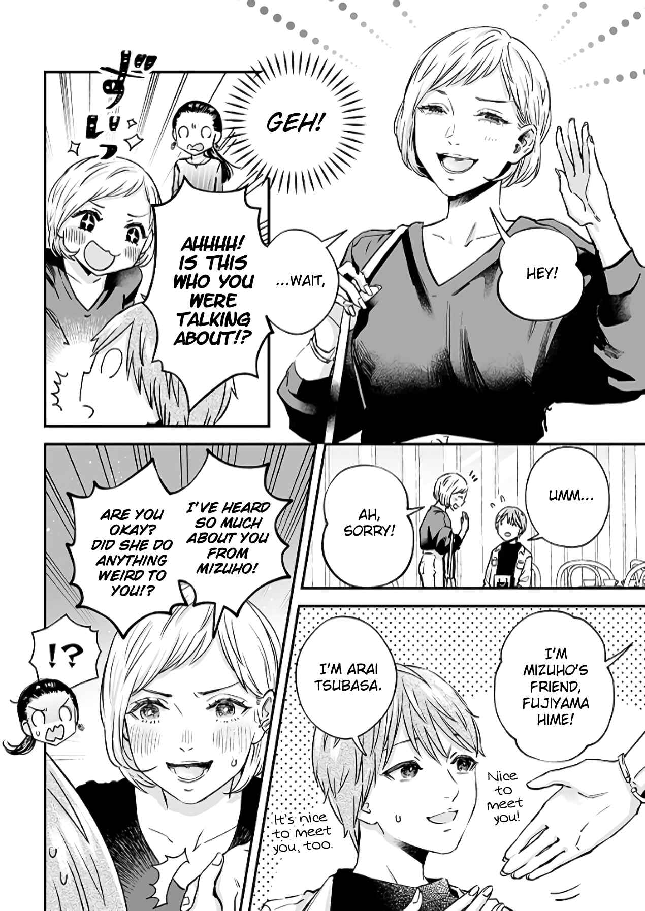 Page 7 Chapter 32 Lily Marble