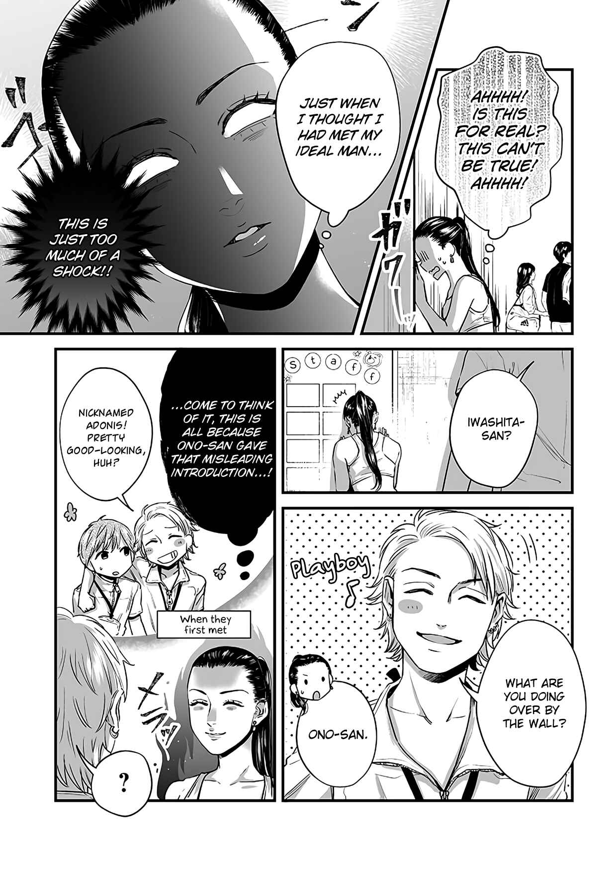 Page 4 Chapter 20 Lily Marble