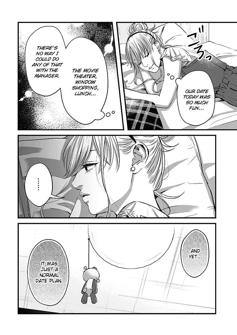Page 13 Chapter 14 Lily Marble