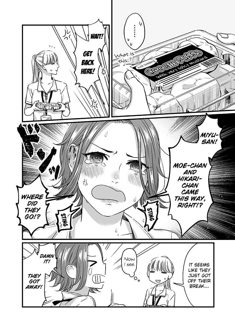 Page 5 Chapter 6 Lily Marble