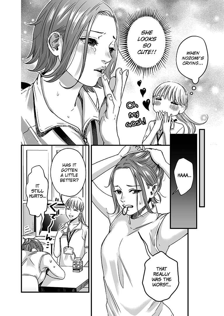 Page 7 Chapter 6 Lily Marble