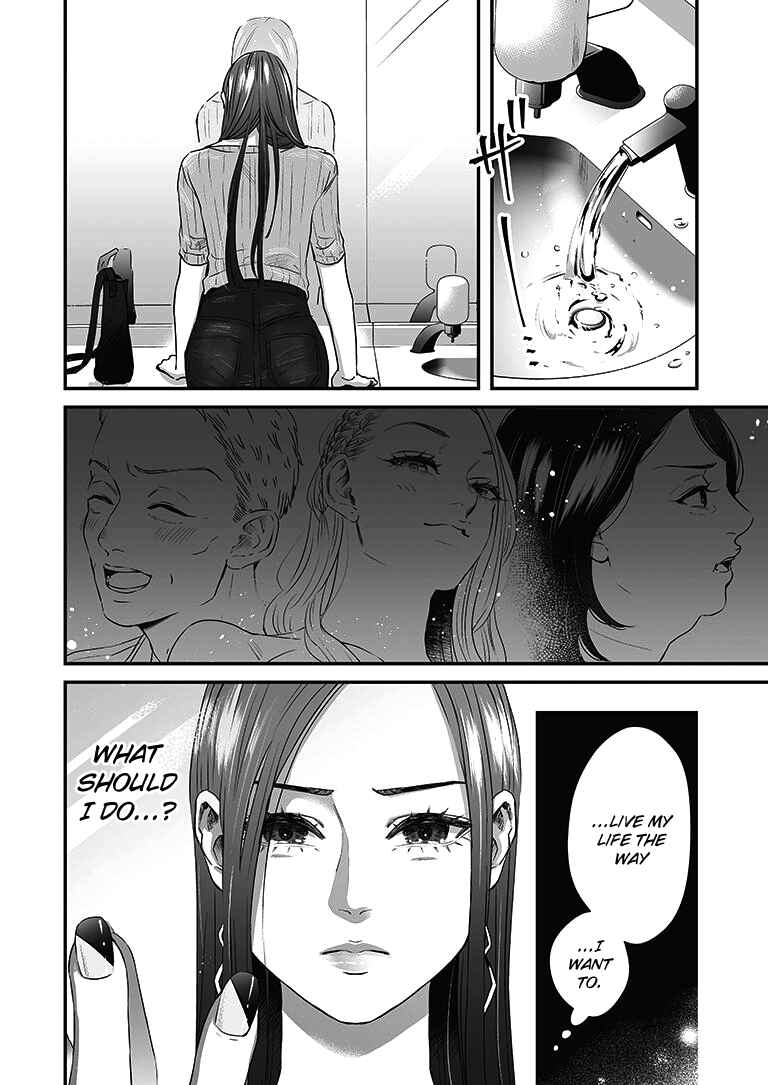 Page 13 Chapter 17 Lily Marble