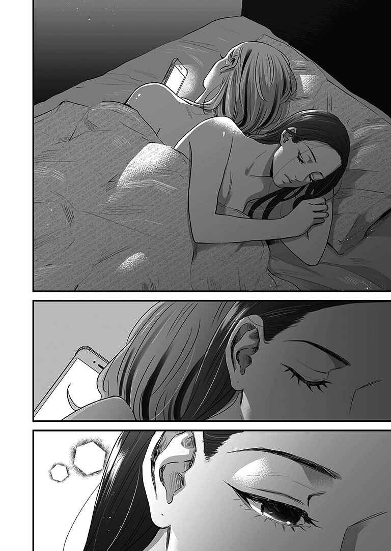 Page 3 Chapter 17 Lily Marble