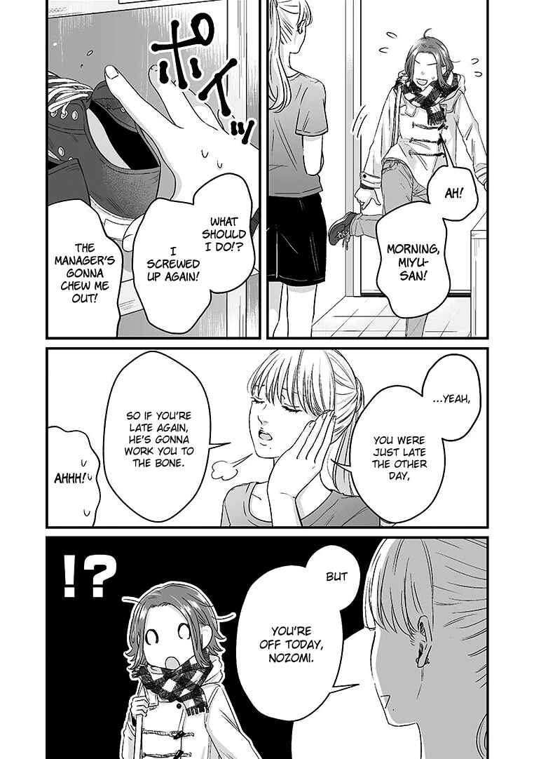 Page 8 Chapter 2 Lily Marble
