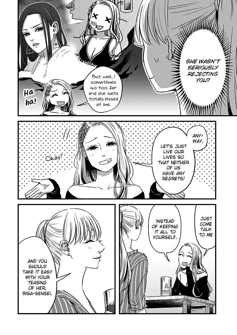 Page 11 Chapter 10 Lily Marble