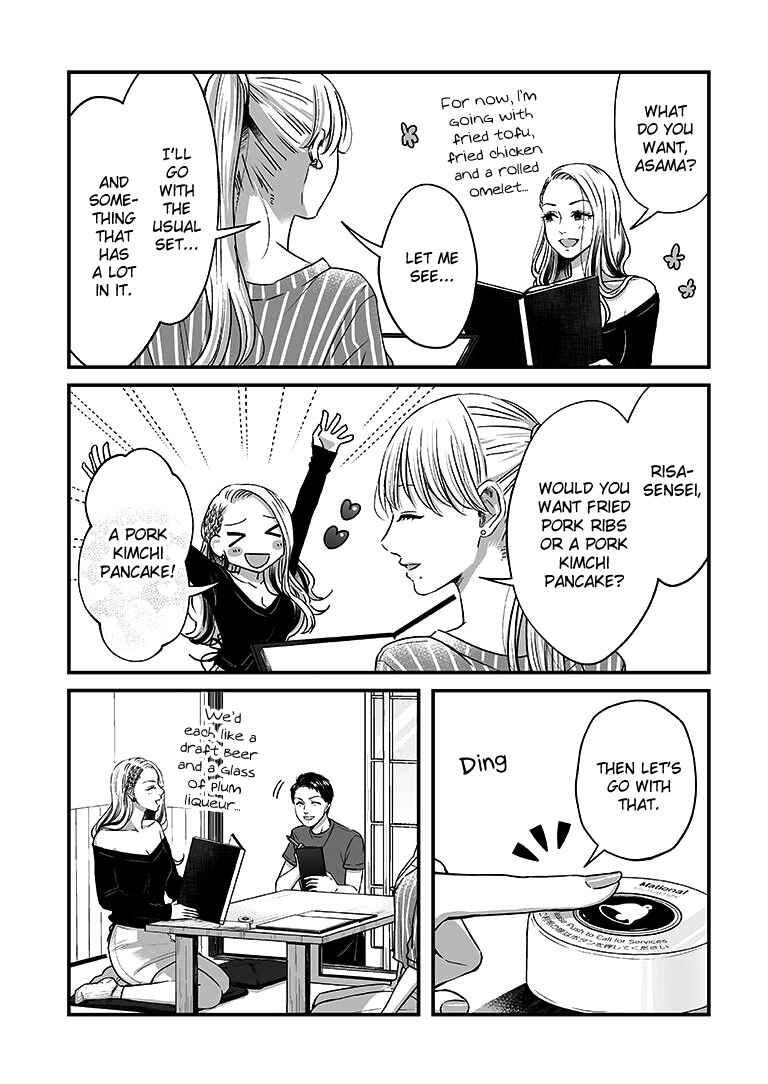 Page 4 Chapter 10 Lily Marble