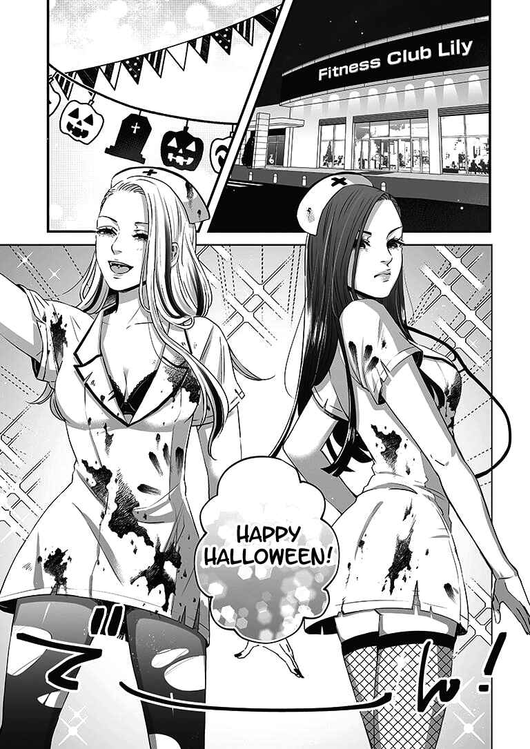 Page 2 Chapter 16 Lily Marble