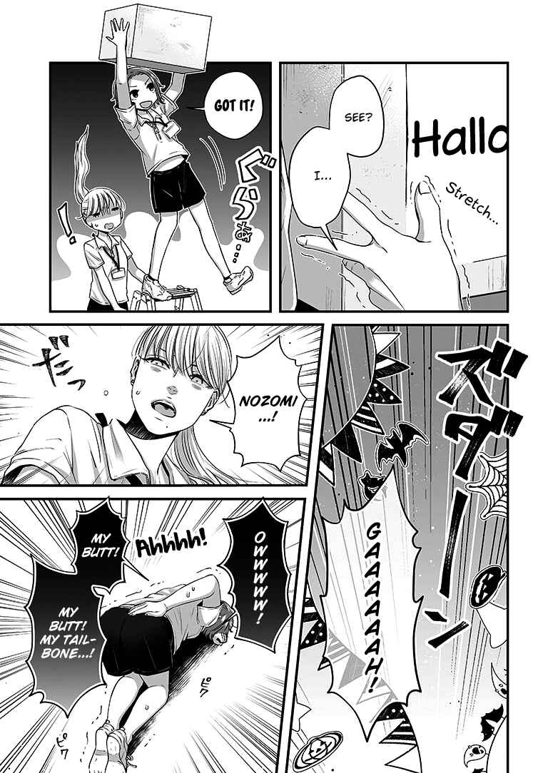 Page 10 Chapter 15 Lily Marble