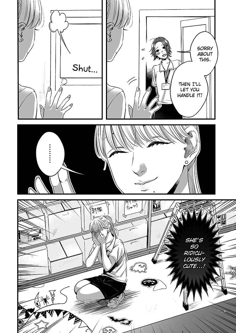 Page 13 Chapter 15 Lily Marble