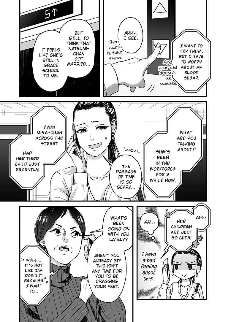 Page 4 Chapter 7 Lily Marble