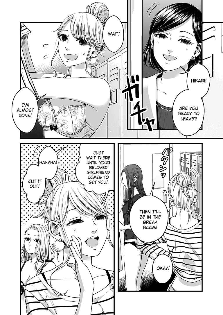Page 2 Chapter 5 Lily Marble