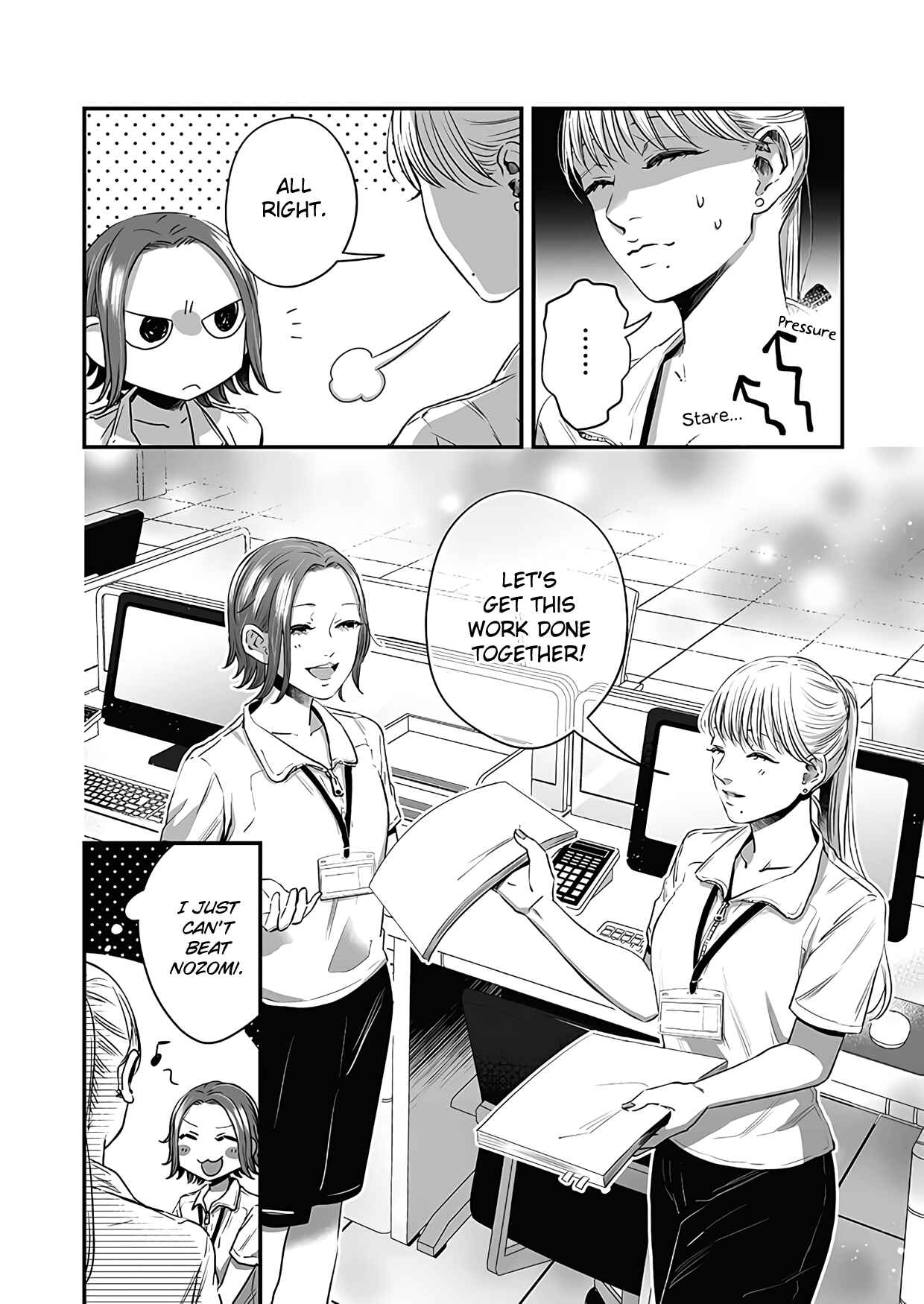 Page 13 Chapter 19 Lily Marble