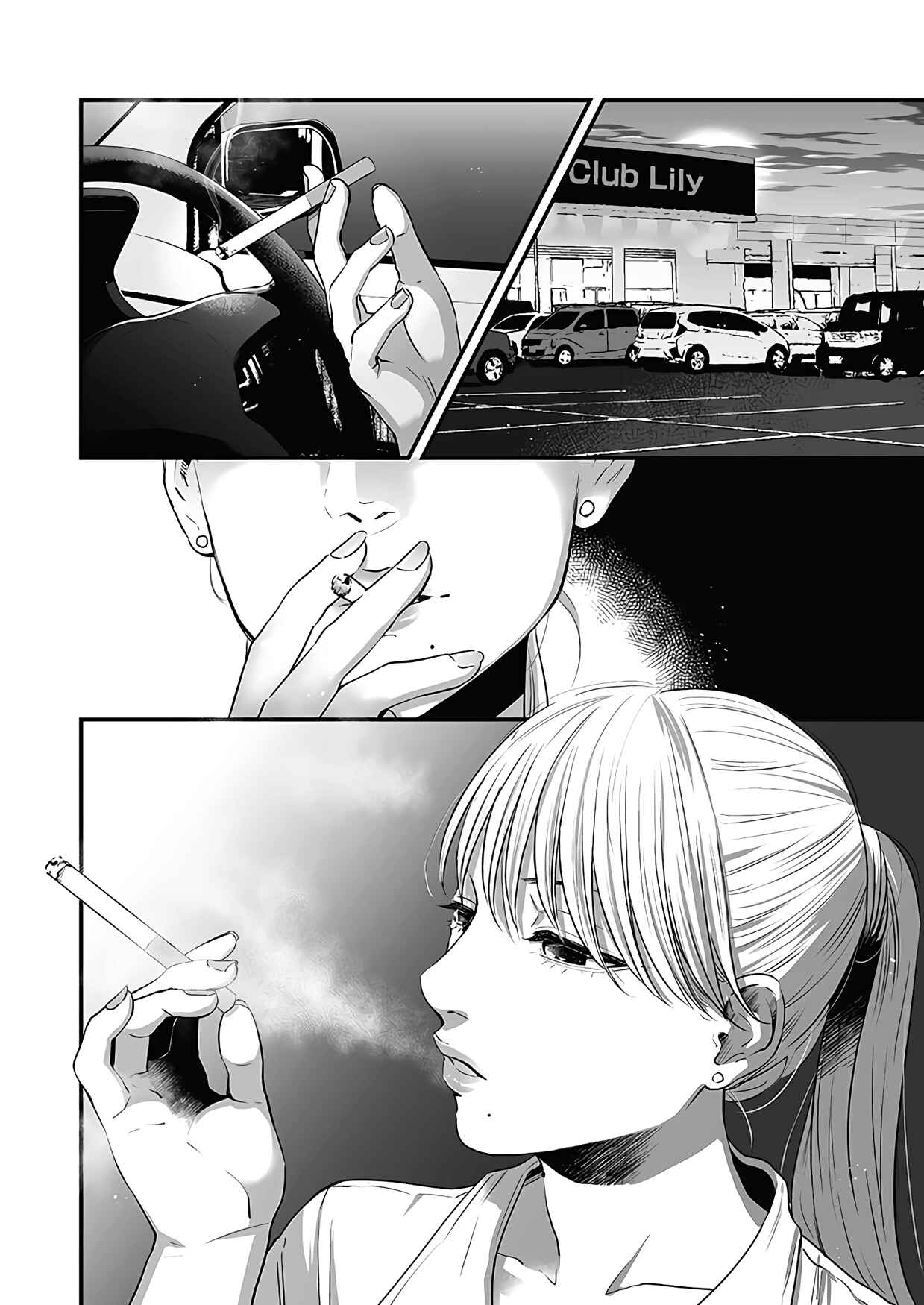 Page 3 Chapter 19 Lily Marble