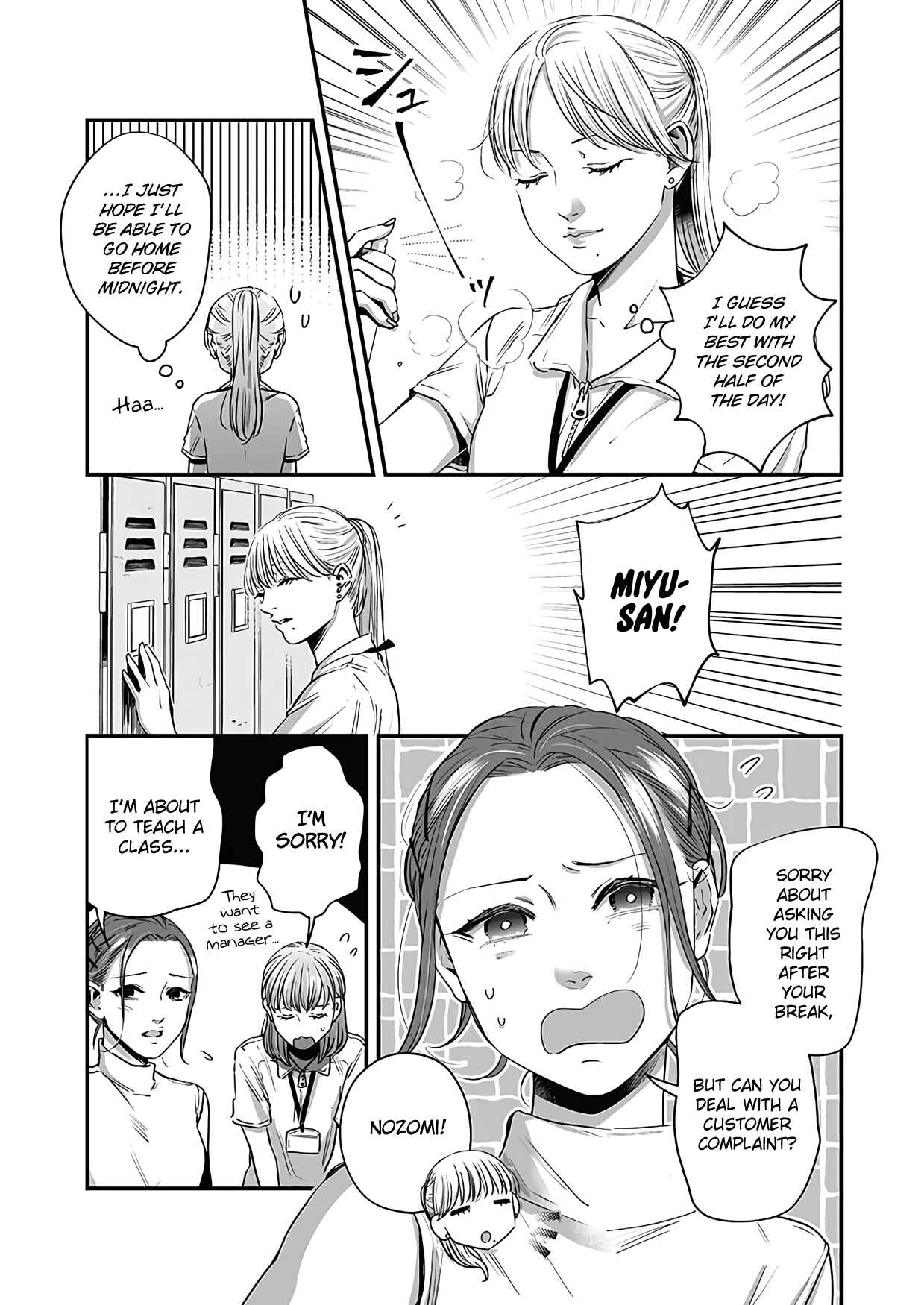 Page 6 Chapter 19 Lily Marble