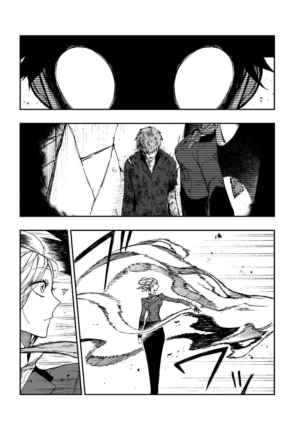 Page 3 Chapter 20 Boku no Nakama wa Isekai Saikyo Undead