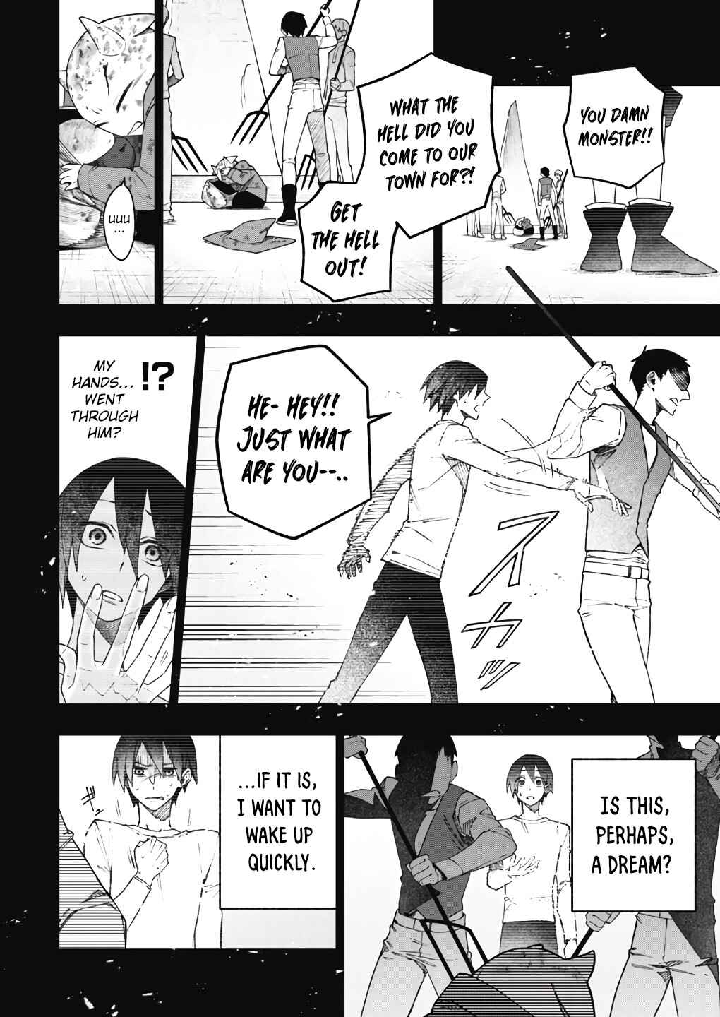 Page 4 Chapter 16 Boku no Nakama wa Isekai Saikyo Undead