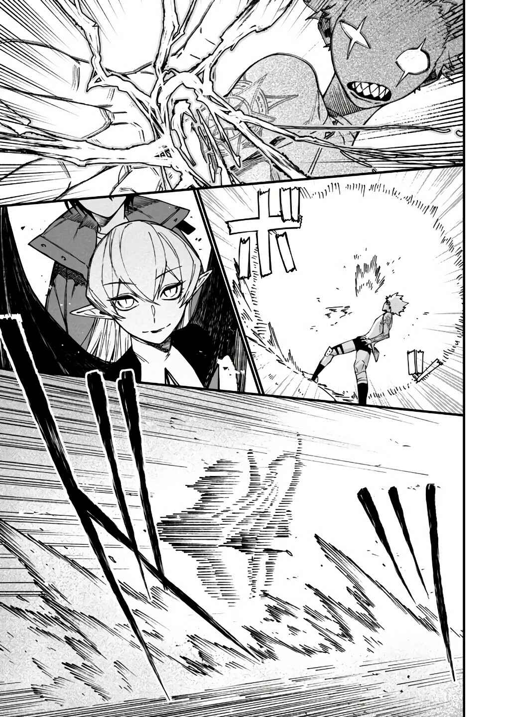 Page 18 Chapter 5 Boku no Nakama wa Isekai Saikyo Undead