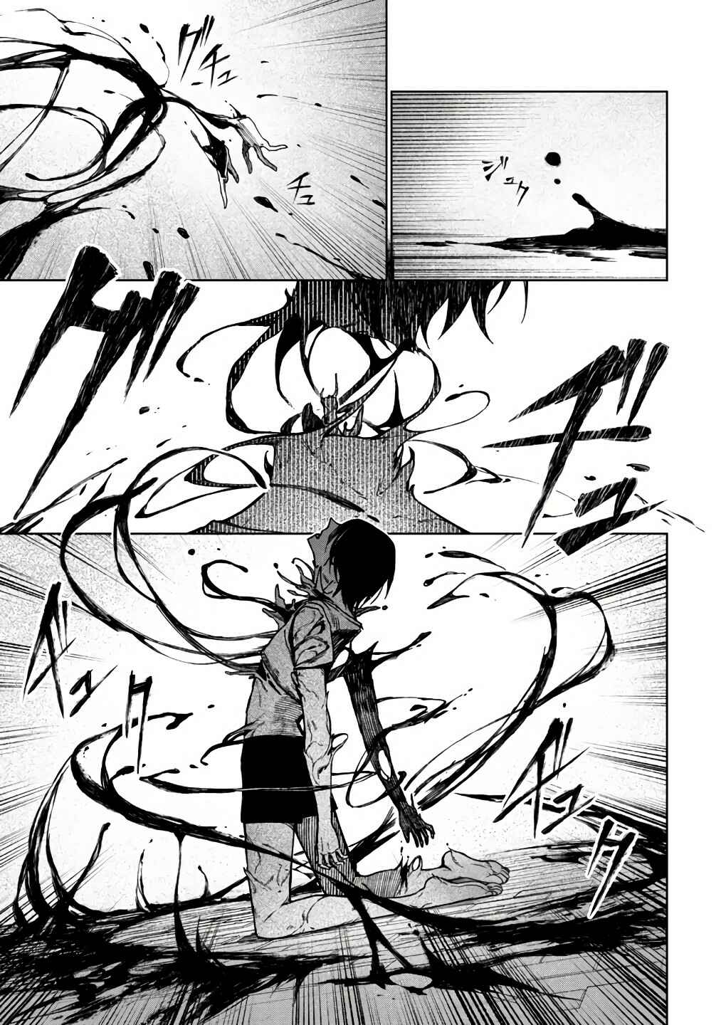 Page 18 Chapter 2 Boku no Nakama wa Isekai Saikyo Undead