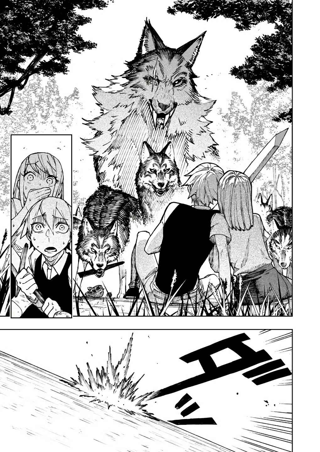 Page 14 Chapter 6 Boku no Nakama wa Isekai Saikyo Undead