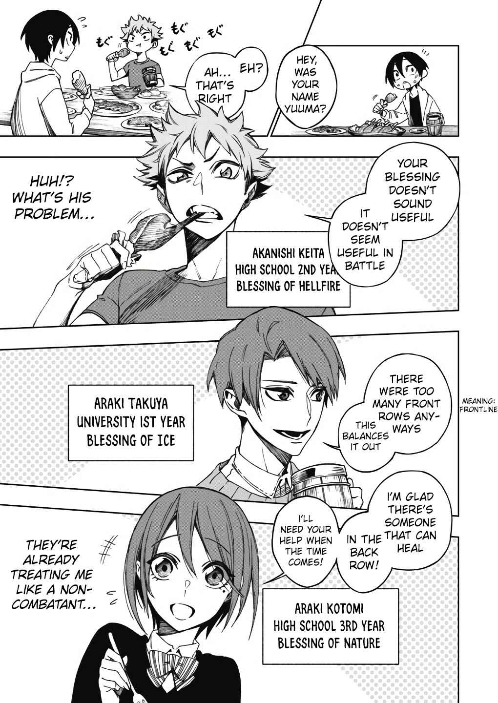 Page 17 Chapter 1 Boku no Nakama wa Isekai Saikyo Undead