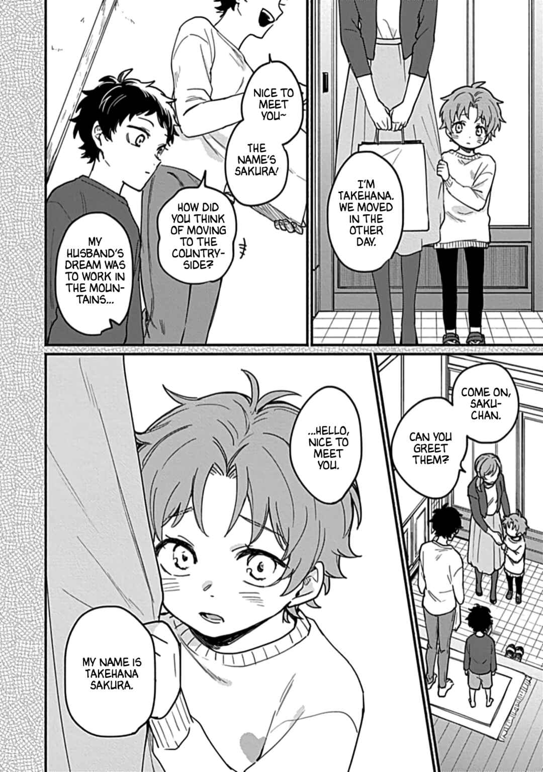 Page 6 Chapter Unknown_f40e Sakura-kun no Hatsukoi wa Natsuiro ni Saku