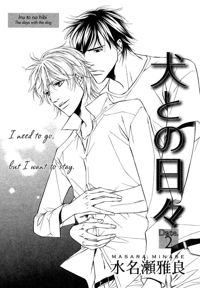 Page 3 Chapter 2 Inu to no Hibi